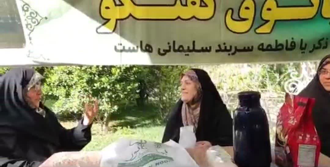فرزند اوری
