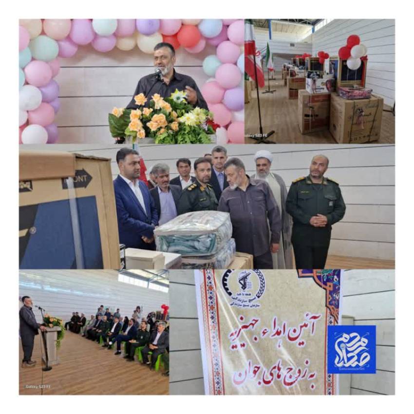 اجتماعی