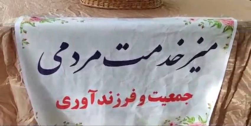 فرزندآوری
