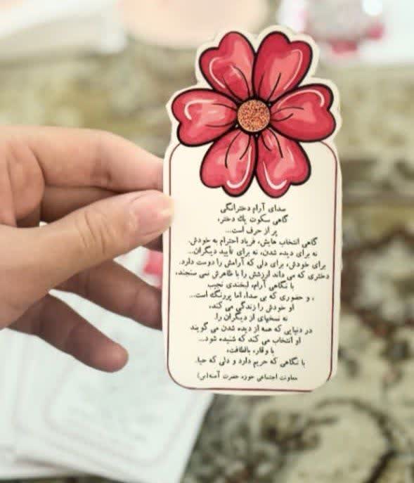 سفیران مهر