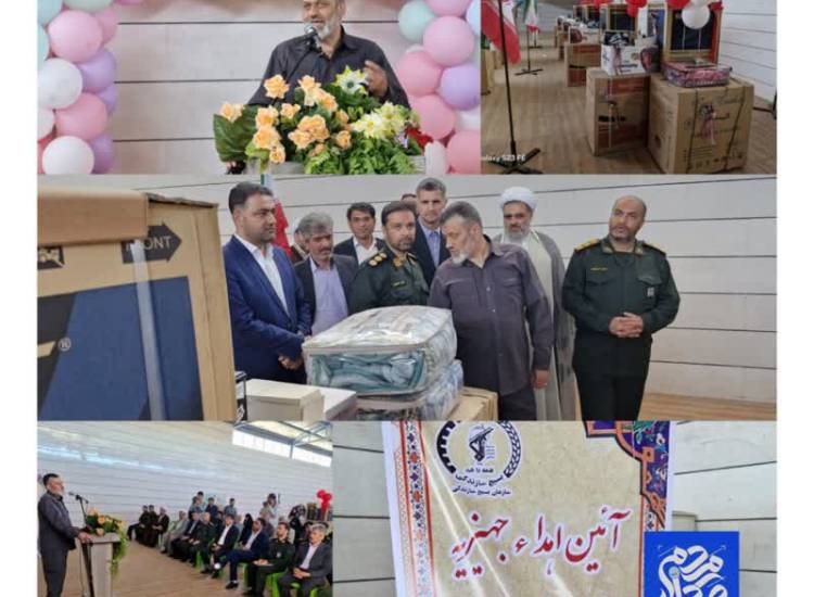 اجتماعی
