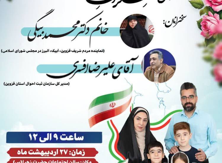 جمعیت