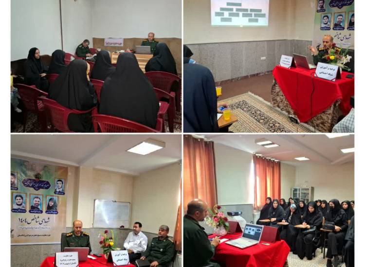 توجیهی