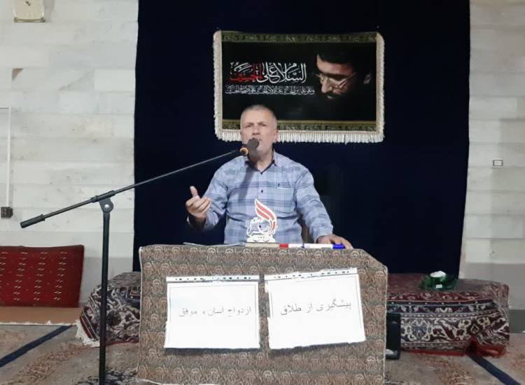 جمعیت