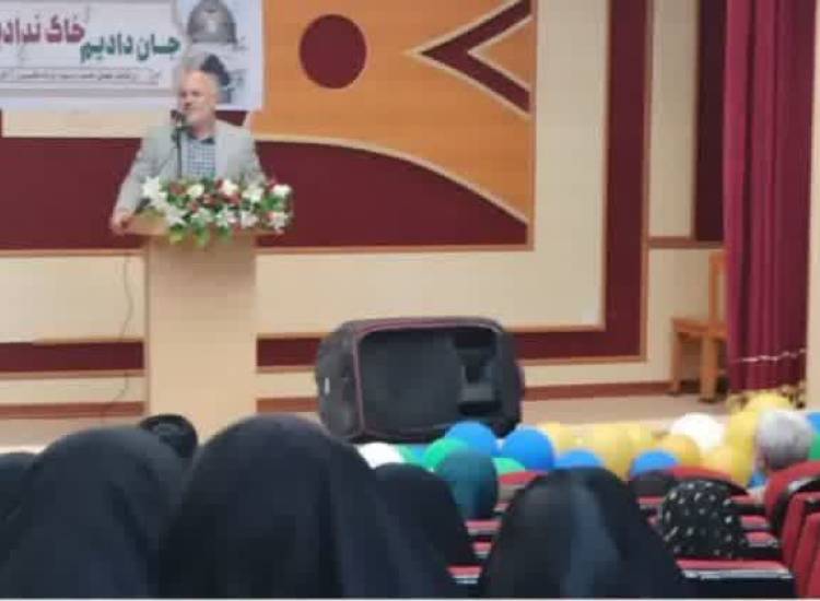 جمعیت