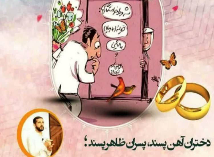جمعیت