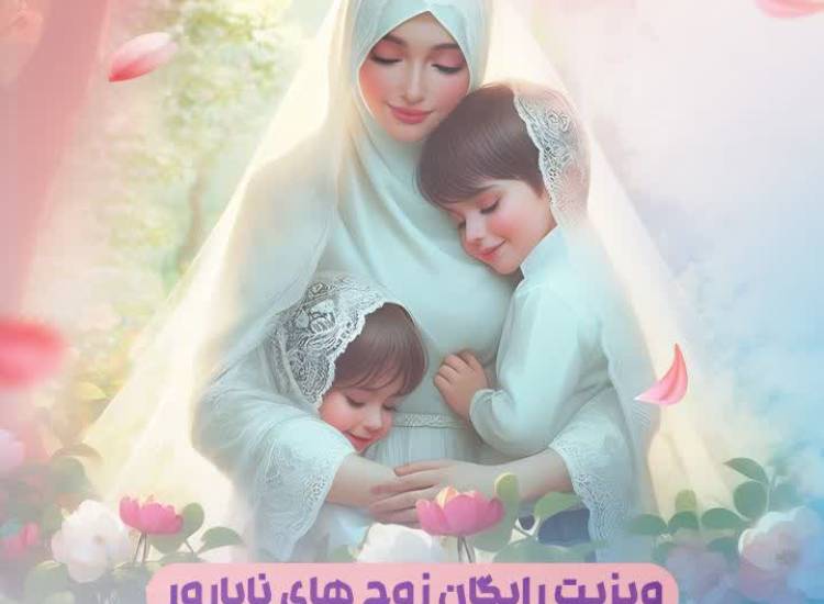 فرزندآوری