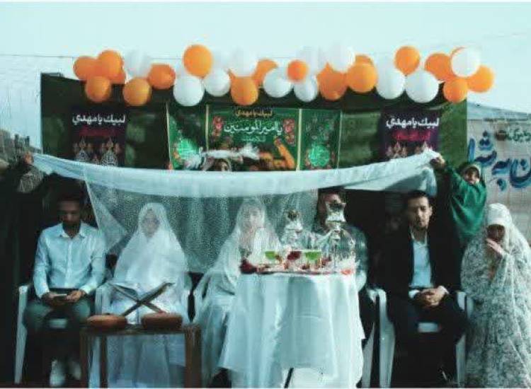 ازدواج
