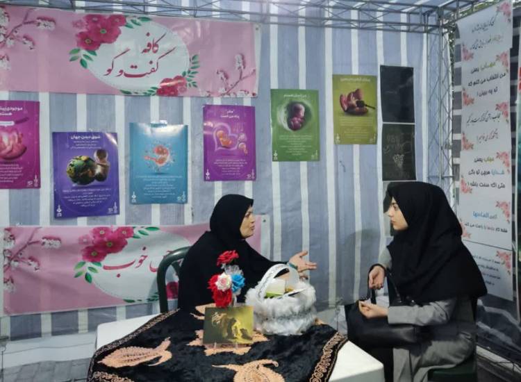 افزایش جمعیت