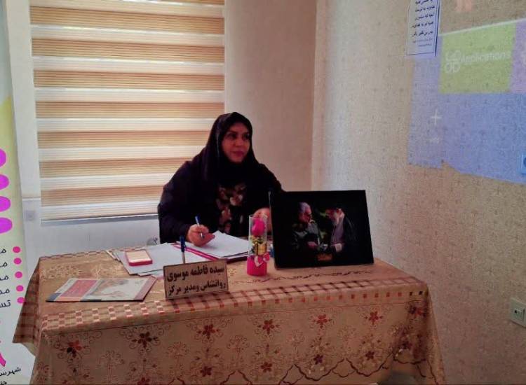 کارگاه ازدواج اگاهانه