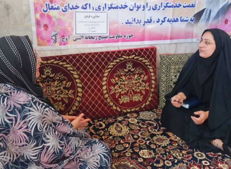 کارگاه مشاوره فردی پیشگیری از طلاق