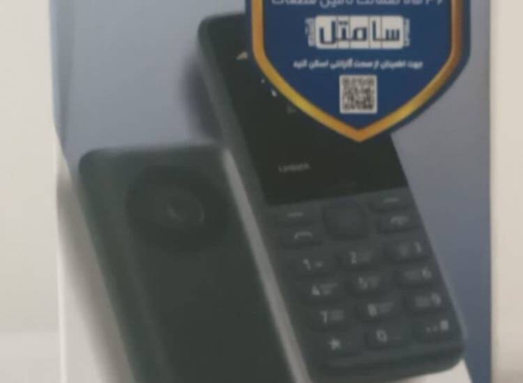 اهدای یک موبایل به نیازمند