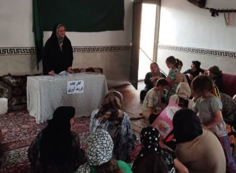 کارگاه فرزندآوری