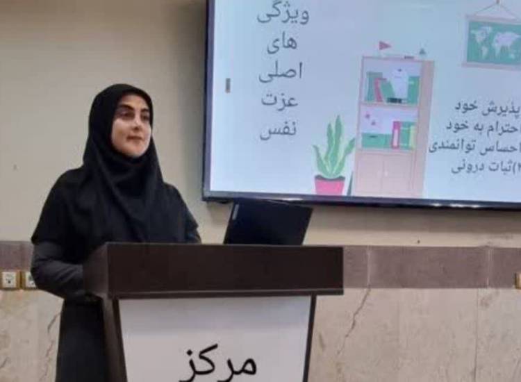 مرکز مشاوره خانواده مهر
