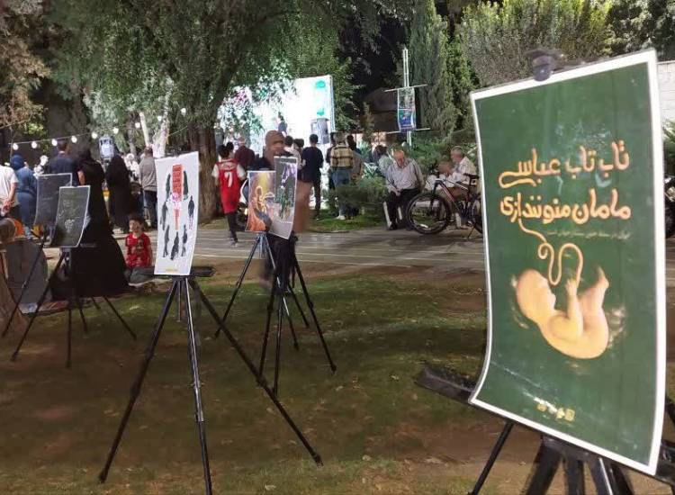فرزندآوری