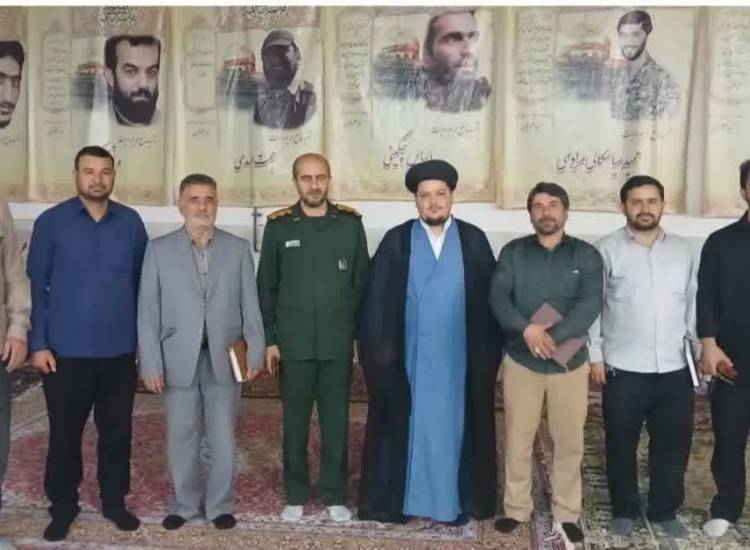 بازدید