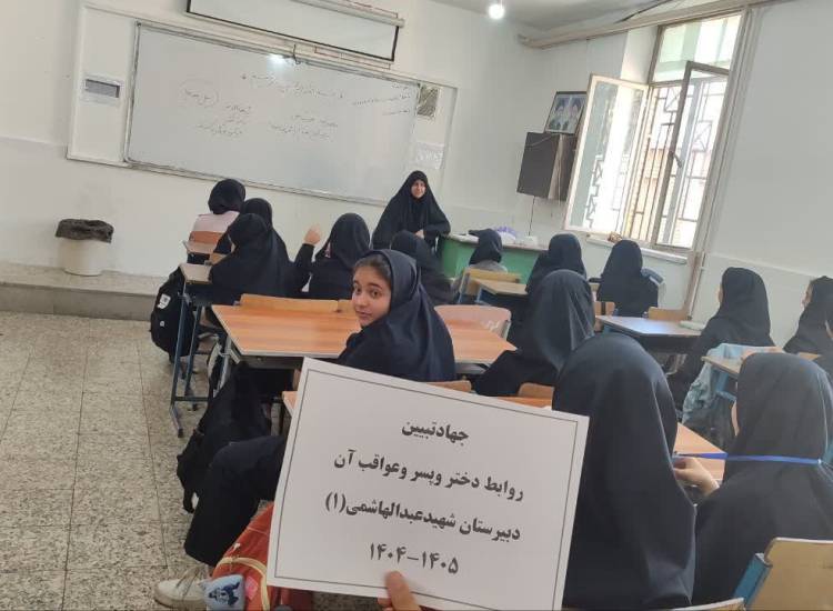 جهاد تبیین