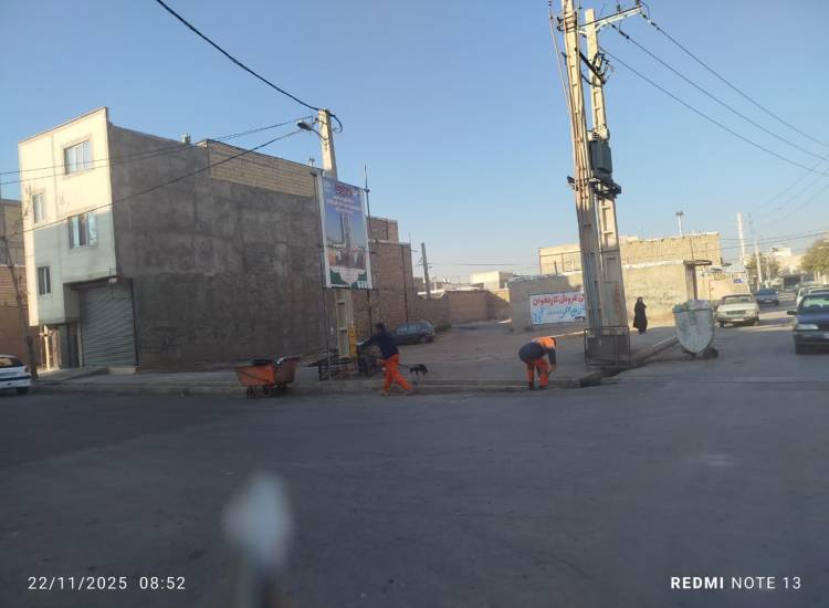 رزمایش