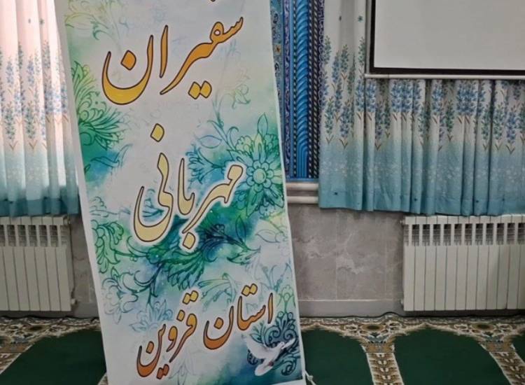عفاف و حجاب
