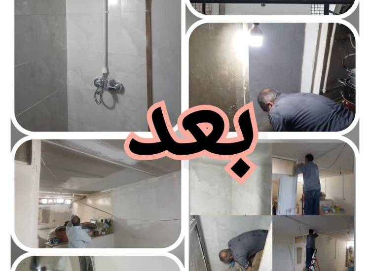 محله 
