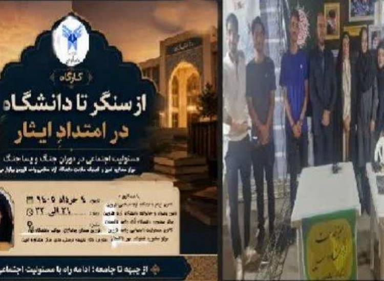 مشاوره 