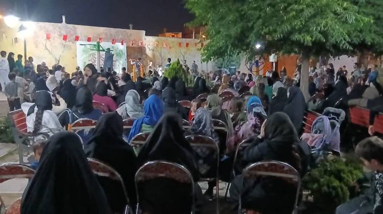جشن