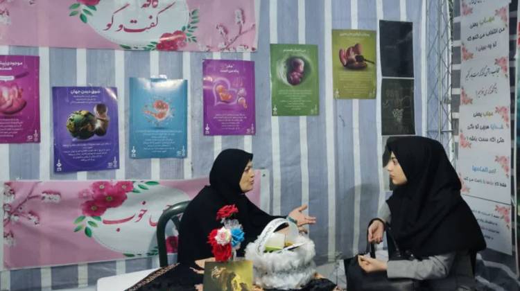 افزایش جمعیت