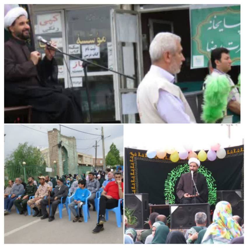 نشست فرزندآوری