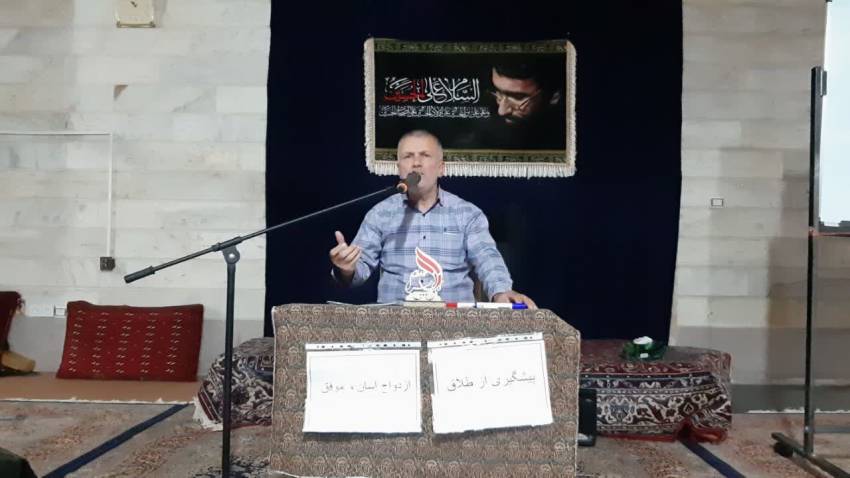 جمعیت