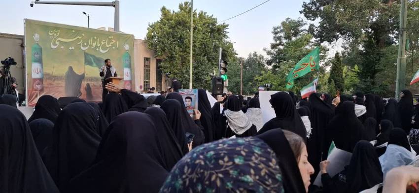 تجمع