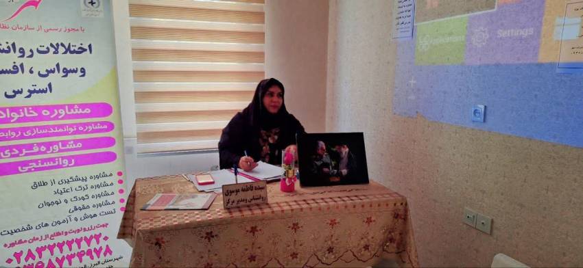 کارگاه ازدواج اگاهانه