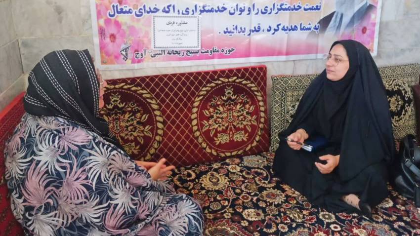 کارگاه مشاوره فردی پیشگیری از طلاق
