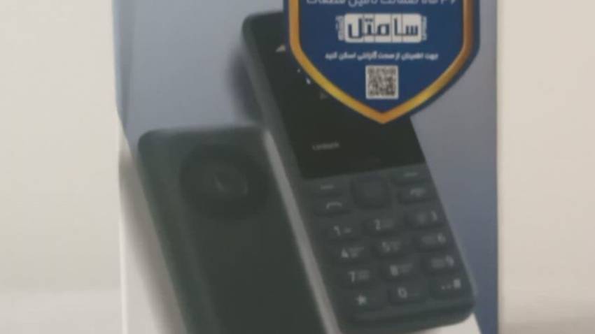 اهدای یک موبایل به نیازمند