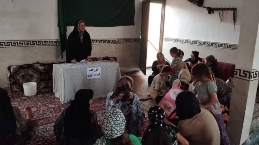 کارگاه فرزندآوری