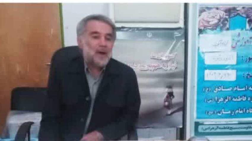 جمعیت