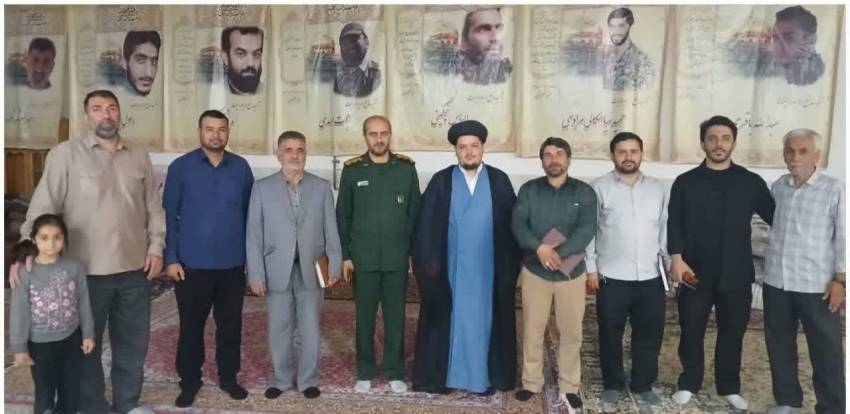 بازدید