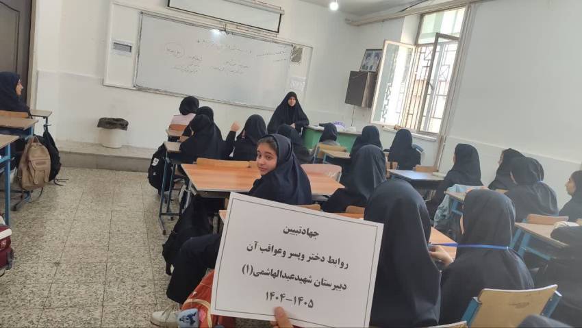 جهاد تبیین
