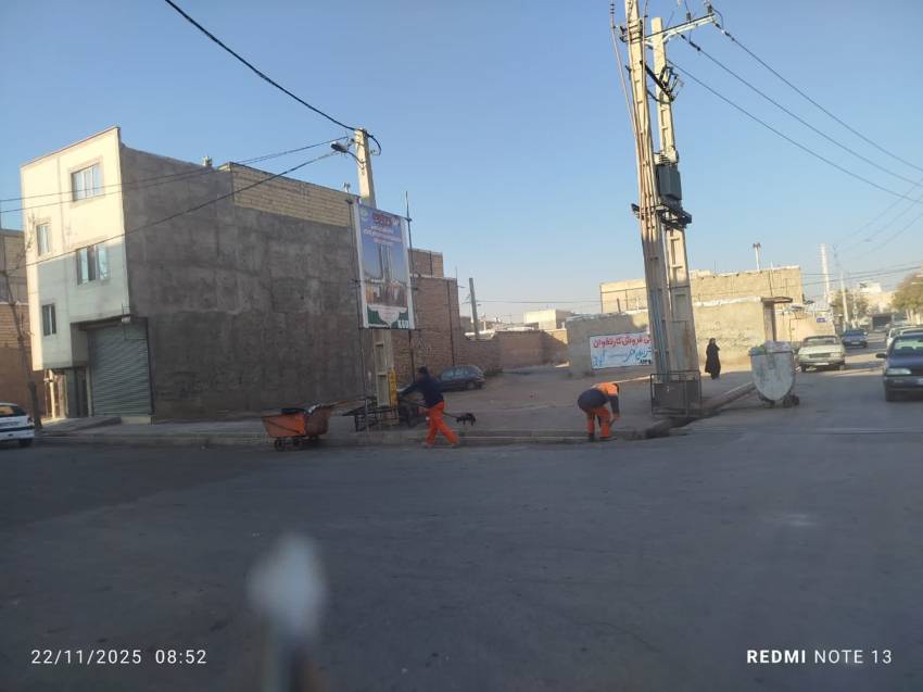 رزمایش
