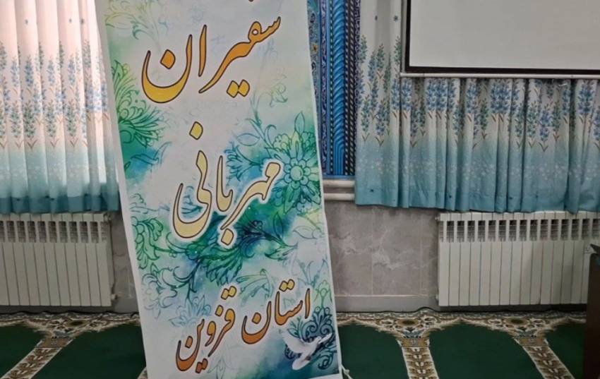 عفاف و حجاب