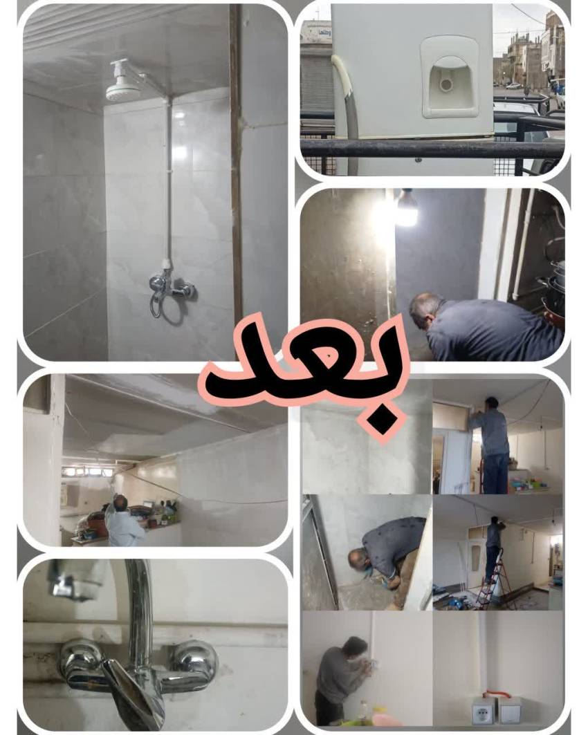 محله 