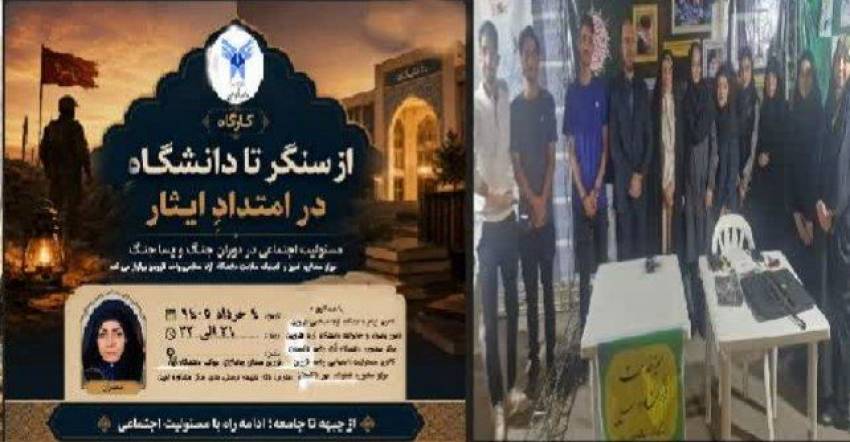 مشاوره 